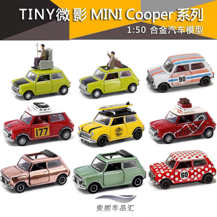 Cooper MINI GULF海灣1號88號泥濘賽車合金汽車模型 50微影Tiny