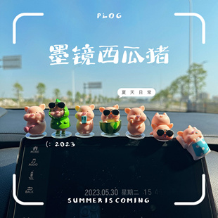 2025新款 飾品擺件 網(wǎng)紅治愈系酷酷墨鏡豬汽車擺件車載中控臺創(chuàng)意裝