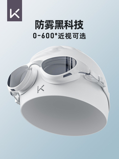 Keep泳鏡高清防水防霧近視度數游泳眼鏡女士男款 專業泳鏡泳帽套裝