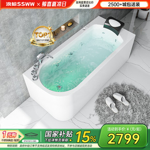 浪鯨按摩浴缸家用獨(dú)立式 亞克力小戶型智能浴定制