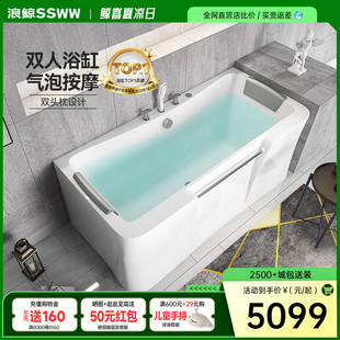 浪鯨衛(wèi)浴雙人按摩浴缸家用浴室亞克力小戶型獨(dú)立氣泡浴池盆E6103