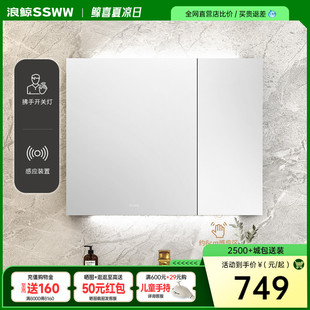 浪鯨浴室智能鏡柜掛墻式 衛(wèi)生間鏡子帶置物帶燈梳妝收納柜吊柜