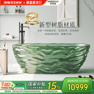 浪鯨衛浴網紅薄荷曼波浴缸獨立式 透明深泡定制