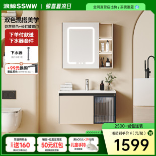 浪鯨浴室柜組合奶灰一體陶瓷盆智能除霧鏡柜家用衛(wèi)生間