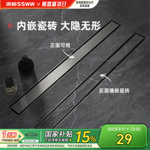 浪鯨304不銹鋼地漏衛(wèi)生間防臭器淋浴房洗衣機(jī)長(zhǎng)條隱形地漏