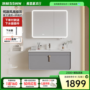 浪鯨 浴室柜組合陶瓷一體盆衛(wèi)生間洗手盆柜組合衛(wèi)生間洗漱臺(tái)鏡柜