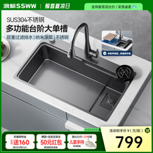 浪鯨納米304不銹鋼廚房水槽大單槽臺(tái)下盆菜盆洗碗槽水池臺(tái)上