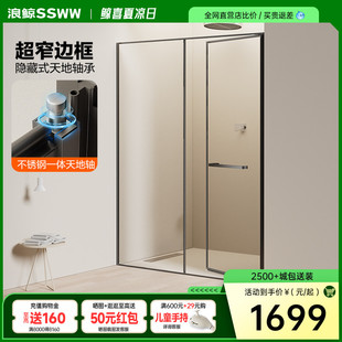 浪鯨一字型下沉式 淋浴房衛(wèi)生間內(nèi)外平開(kāi)門(mén)極簡(jiǎn)浴室玻璃門(mén)隔斷005