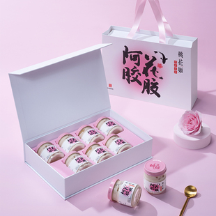 7瓶官方旗艦店膠原蛋白2月生產特惠 東阿阿膠花膠70g 官方正品