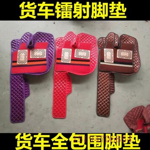貨車鐳射皮革全包圍腳墊適用于解放J6P歐曼GTL德龍豪沃大包圍腳墊