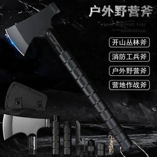 多功能戶外野營(yíng)斧頭劈柴砍樹工具斧組合木工小斧子開山斧折疊斧頭