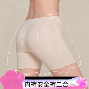 跨境爆款 女無痕冰絲純棉襠不卷邊平角褲 廠家現貨 防走光內褲 安全褲