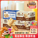 三只松鼠_四箱沙琪瑪組合裝 營養早餐雞蛋薩其馬小吃零食品糕點ss