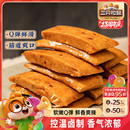 三只松鼠Q彈豆干100g辣味辣條豆腐干香菇豆干制品臭豆腐解饞零食