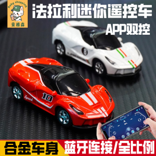 法拉利合金車模型sf90仿真收藏擺件男孩寶馬跑車賽兒童小汽車玩具