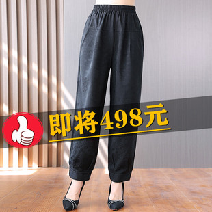 休閑百搭垂感小腳九分褲 高腰女褲 子女哈倫褲 外貿出口香云紗真絲褲