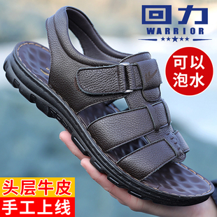 涼鞋 休閑爸爸防滑拖鞋 2025新款 透氣真皮軟底沙灘鞋 男 夏季 回力男士