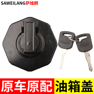 江淮駿鈴V6帥鈴康鈴H330國四國五燃油箱蓋專用油箱蓋防盜有鎖