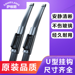電動三四輪車雨刷器片新能源汽車老年代步觀光小吃車通用雨刮膠條