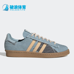 80s男女輕便板鞋 三葉草Campus ID4794 阿迪達(dá)斯正品 Adidas