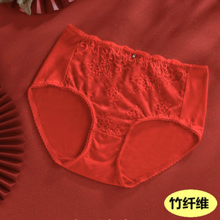 2條價蝶安芬女士內褲 中腰莫代爾竹纖維無痕性感大紅色本命年