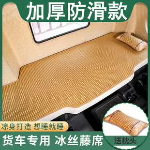 陜汽德龍X3000新m3000Sx5000L5000X6000臥鋪涼席夏季 飾 涼墊床墊裝