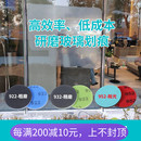 2022款 優爾玻璃劃痕修復角磨機打磨片研磨片海綿網格砂拋光片工具