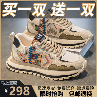 青少年厚底阿甘老爹潮鞋 買一送一品牌斷碼 增高休閑運動鞋 夏季 男鞋
