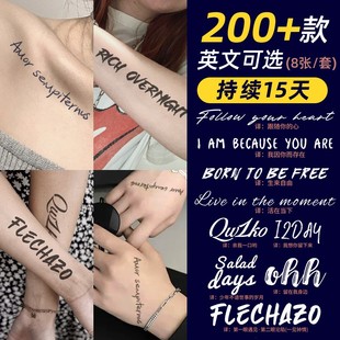 草本紋身貼英文字母女性感鎖骨男防水持久仿真手臂半永久果汁潮流