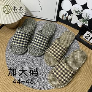 純棉加厚三層布底防噪音無聲靜音家居室內地板拖鞋 新款 加大碼 男款