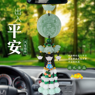 汽車掛件車內(nèi)飾品掛飾掛墜飾品平安精致葫蘆車載吊飾車吊墜后視鏡