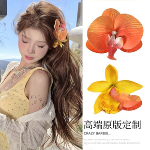 HEY TAO海邊度假風黃色蝴蝶蘭發夾女旅游拍照花朵側邊劉海夾發飾