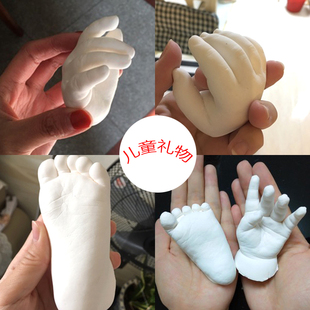 寶寶滿月手足印泥嬰兒手模腳模克隆粉3d立體diy禮物紀(jì)念腳印手腳