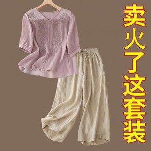 洋氣減齡媽媽高端苧麻上衣闊腿褲 夏季 兩件套 刺繡棉麻套裝 中年女裝