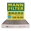 曼牌空調濾芯CUK26009被CUK26069替代適用奧迪A3高爾夫7邁騰途觀L