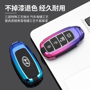 適用北京現代庫斯途智愛旗艦版 5鍵車金屬殼全包 鑰匙套專用豪華版