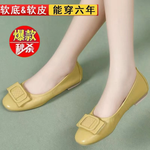 女軟皮軟底春秋女鞋 淺口單鞋 2025新款 真皮平底鞋 斷碼 夏豆豆鞋 特價