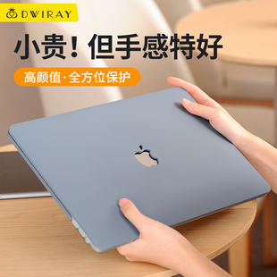 適用于蘋果電腦保護套macbookpro14寸筆記本保護殼air13 pro磨砂M3M4貼膜保護套 pro16英寸macbook15外殼新款