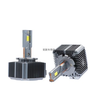 D4S原車氙氣燈改裝 D3S 高亮LED聚光燈 led大燈汽車led燈泡D2S d1s