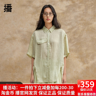 休閑寬松雪紡襯衣BDR2CD0879 女夏季 播商場同款 不規則設計感襯衫