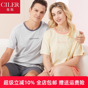短褲 夏薄大碼 睡衣男士 女款 父親節爸爸 家居服套裝 仕樂情侶純棉短袖
