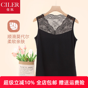 莫代爾v領(lǐng)女黑色性感蕾絲花邊內(nèi)搭打底背心高彈大碼 仕樂夏季 薄款