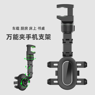 汽車后視鏡車載手機支架2025新款 多功能導航大貨車內用固定支撐架