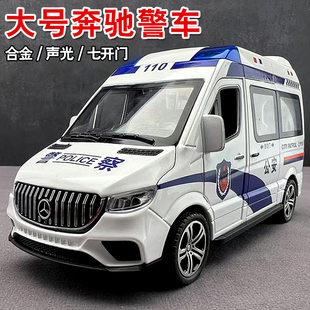 超大號奔馳斯賓特警車模型合金汽車金屬仿真兒童玩具男孩禮物擺件