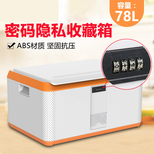 帶鎖箱子大號密碼 儲物箱家用辦公有鎖收納箱盒汽車載后備置物加厚
