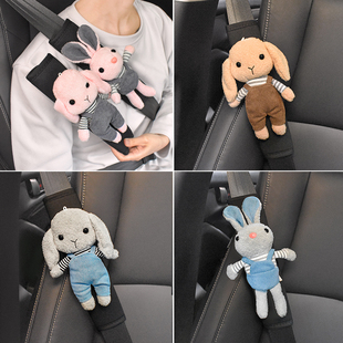 汽車卡通可愛兔子安全帶護(hù)肩套創(chuàng)意車載兒童防勒肚脖保險帶保護(hù)套