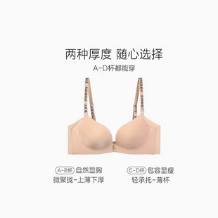 安莉芳E EBW0733 BRA小胸無鋼圈聚攏文胸光面內衣KB1649