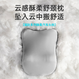 汽車頭枕腰靠墊記憶棉車用枕頭一對車載靠枕護頸枕車內座椅頭靠