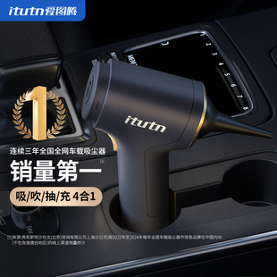愛圖騰無線車載吸塵器小型手持吹吸兩用機車用超大吸力強力汽車內(nèi)