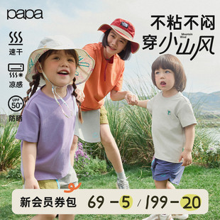一家三口短袖 兒童親子裝 papa爬爬夏季 上衣t恤速干透氣 小山風